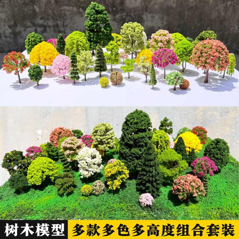 Miniature Model Tree Set 2- 10cm DIY Handmade Materials Plastic Tree Mixed Set Sand Table Simulation Small Tree