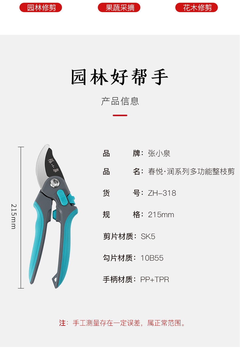 Chunyue · Запустить серию многофункциональных ветвей.