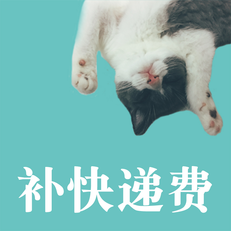 Cat food, cat snacks, cat litter, courier fee, supplementary shooting