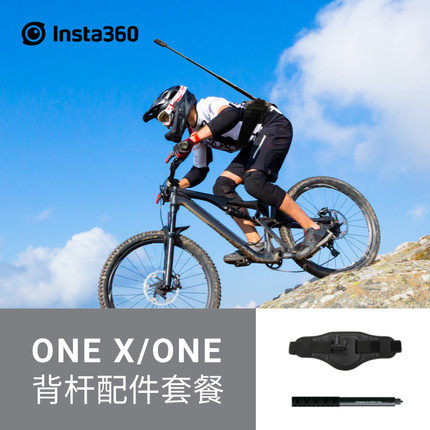 Insta360 Original Factory Back Pole Accessories Package Apply ONE RS ONE X2 Movement Record Camera Accessories