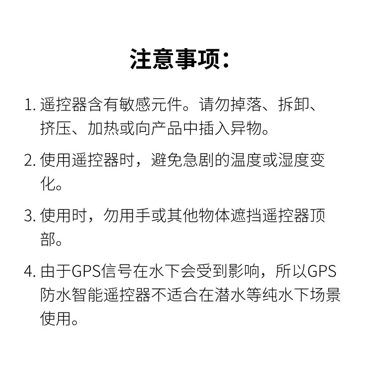 Панорамная камера 影石insta360 gps防水智能遥控器 适配x3/one rs/x2