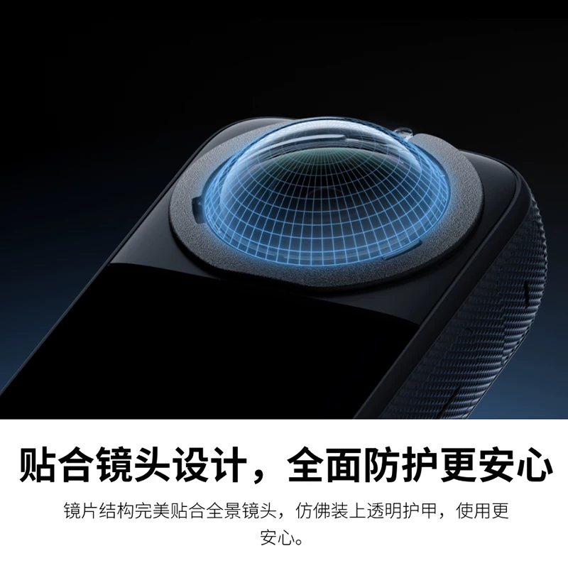 Оригинальный стандартный съемный защитный зеркальный элемент Insta360/Shadow Stone X3, с крышкой объектива, дизайн по клеевой защите HD