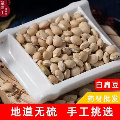 Farm white lentils porridge lentils medicinal white lentils 500g vacuum pack