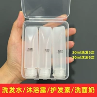 [30 мл] 3 сжимания бутылочной складки Внешней коробки