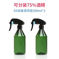 Зеленый, 300 мл