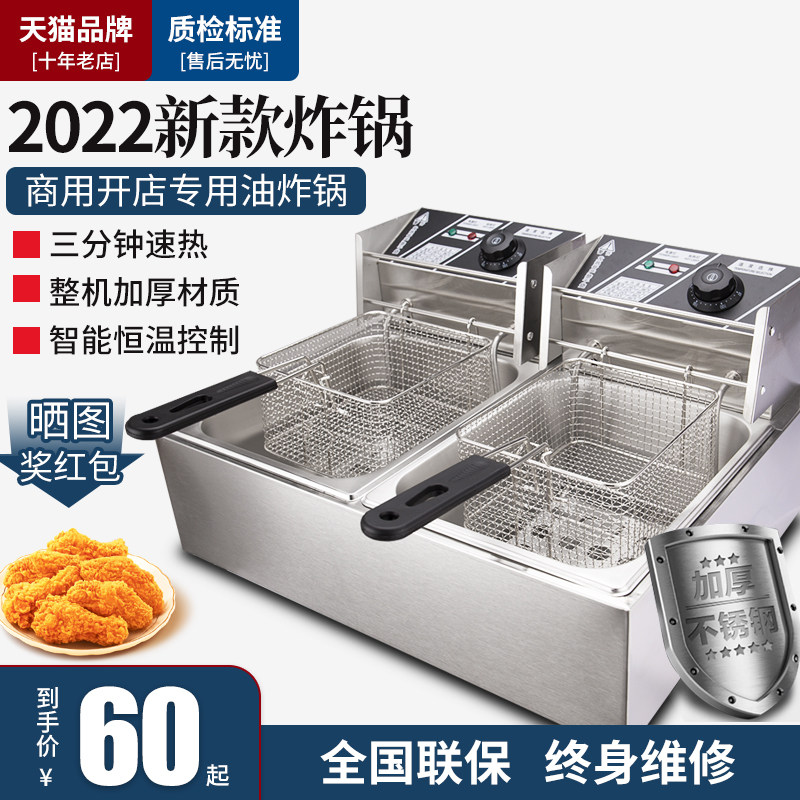 Yiveth Fryer Commercial Electric Fryer Furnace Single Cylinder Fried Chicken Steak Fries Oil Bar Equipment Fried Machine Electric Fryer