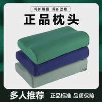 Army Green Pillow Protection Cervical Spine Single Space Memory Cotton Dark Blue Hard Cotton Pillow Inner Pillow