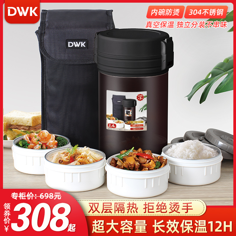 Japanese insulation lunch box multi - layer students are super long and a box 1 people working people portable stainless steel vacuum insulation drum