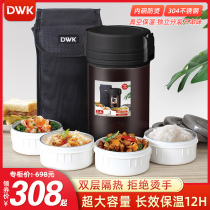  Japan insulation lunch box multi-layer student extra long lunch box 1 person office worker portable stainless steel vacuum insulation bucket