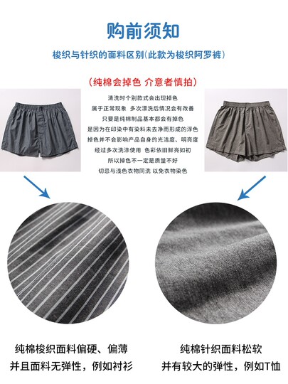 Tumiyaro pants men's cotton boxer plus size youth boxer briefs sleeping shorts trendy loose personality