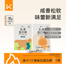 Keep乳清蛋白棒高膳食纤维高钙35g*7支