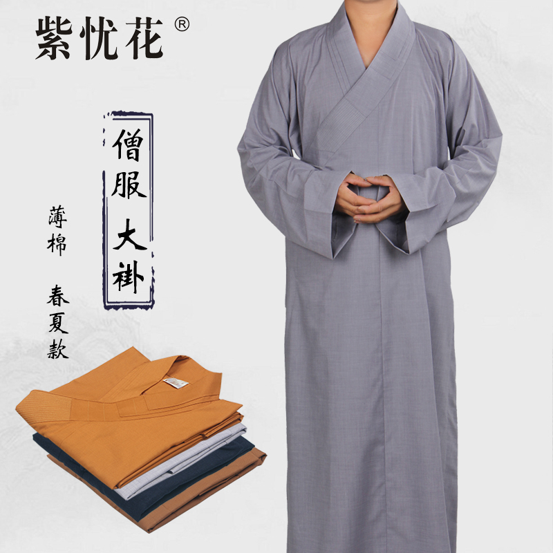 Purple Worry Flower Cotton Monk Coat with long coat for men and women, monk's clothing monk's clothing monk's robe, monk's clothing robes for spring and summer