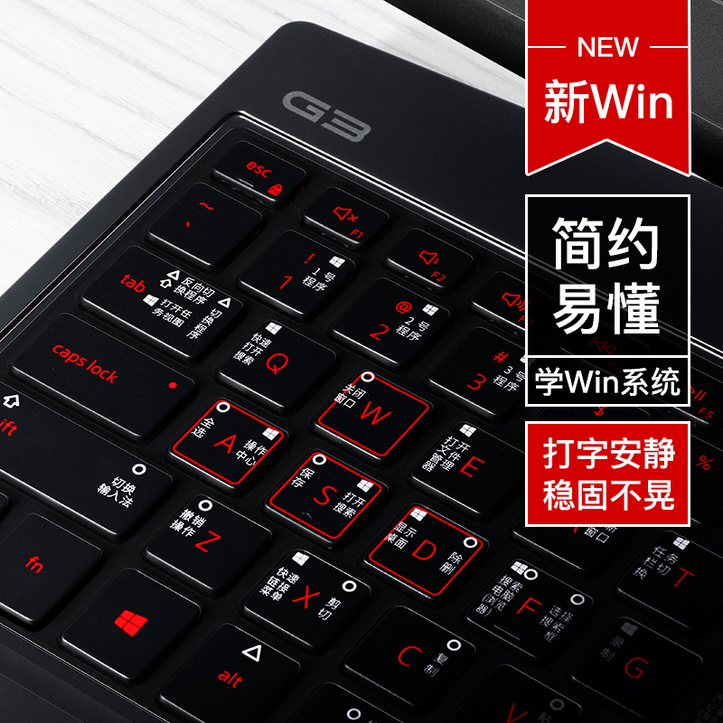 Dell Dell laptop keyboard protective film new G3 computer G7 Cruise Box G5 Games Bench 15 6 inches Anti-collision strip 3590 Dust cover 5590 cover 3579 cover 7559