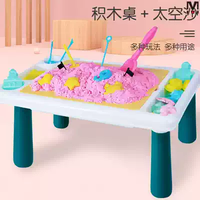 Space sand toy table high-end suit boys and girls building blocks table children magic supplement color clay cover
