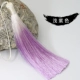 Светло -пурпурная одиночная полоса
