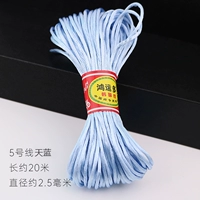 Лазурный, 20м