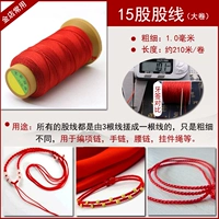 15 акций большого раскатанного красного цвета на 2 штука, чтобы отправить вырезанные ножи