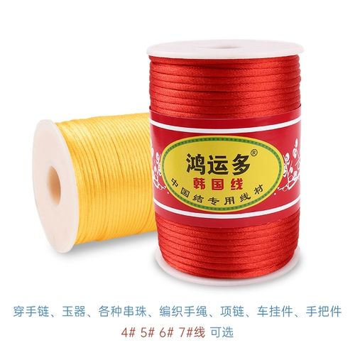 Красная веревка ручной работы, ручной плетеный материал, ручная веревка, ожерелье, аксессуары, китайская вязка, толщина троса 4, 5, 6, 7