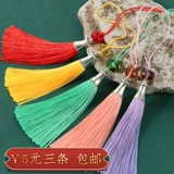 Высококлассное ханьфу с кисточками, аксессуары из грецкого ореха, подвеска