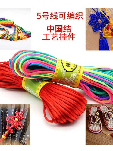 Плетеные туфли, браслет из красной нити, аксессуары ручной работы, связать своими руками