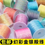 Phantom Line 6 -Share Gold and Silver Line Color Transformer Dragon Woven Line CS3 разделяет вышитую ручную нефритовую линию лотос