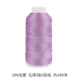 6 Phantom Line 29#Light Purple-Big Colume
