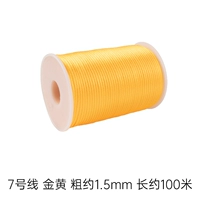 Линия 7 Golden Line 100 метров (толщина 1,5 мм, в подарок 20 цветных бусин)