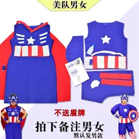 Набор материалов подходит для мужчин и женщин, капитан Америка