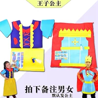 Набор материалов для принцессы подходит для мужчин и женщин