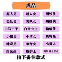 Готовый продукт принимает стиль замечаний