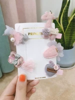 #PINK Жирафский костюм