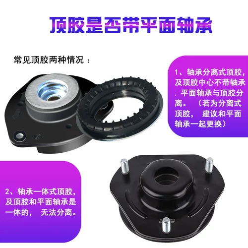 Применимо к Geely GX2 SX7 Emgrand GS Borui GC9 Boyue GL Задний передний амортизатор верхний клей.