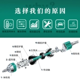 Применимо к BAIC Magic Speed ​​S6/S7/S5/H3F Weiwang M50F/S50 Половина сборочной сборки Внутренняя и внешняя шаровая клетка сборка