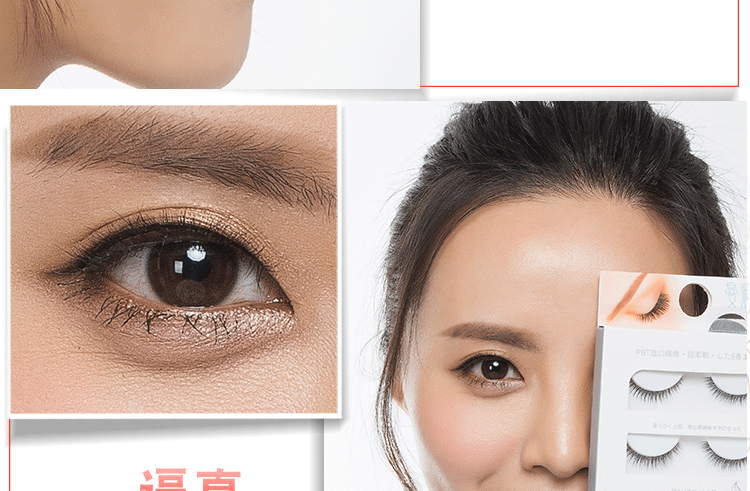 Lông mi siêu nhiên ngắn mô phỏng người mới bắt đầu làm bằng tay nude nude trang điểm 3d lông mi giả sinh viên nghiên cứu màu MAN SS02 - Lông mi giả mi giả katun