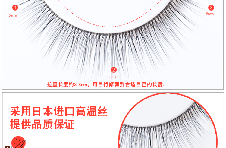 Lông mi mô phỏng siêu nhiên cứng có thể hỗ trợ lông mi giả hai mí tự nhiên thực tế trang điểm nude mới bắt đầu QC04 mi giả red cherry