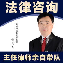 Criminal Lawyer Defense Legal Consulting Services Administrative Litigation Prosecution Divorce Agreement Lawyer Letter of Defense