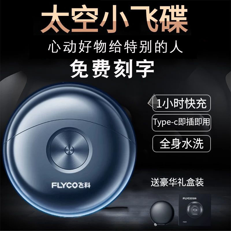 Gift Ceremony of the Seven New Year's Valentine's Day to the boyfriend Surprise Practical Diy to my husband's boyfriend Birthday Men