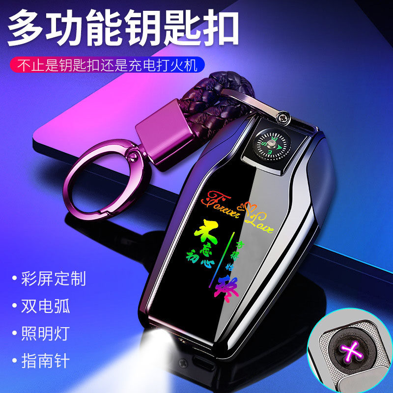 Send boyfriend practical upscale husband men surprise high-end birthday gifts to meet guys gifts lighter-Taobao
