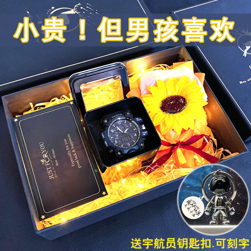 Gifts for Boys 18 Years Old Coming-Of-Age Ceremony Adult Ceremony Boys 18-Year-Old Gifts for High School Students Middle School Advanced Practical High-End Senior High School Students