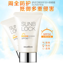 Sensitive muscles pregnant women can use sunscreen milk women mild natural pure isolation moisturizing whitening without adding the whole body