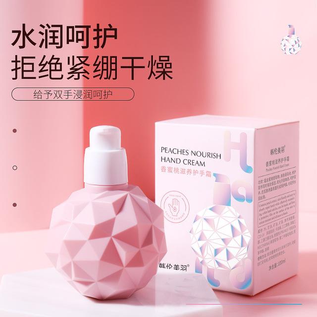 Humidified moisturizing moisturizing and moisturizing portable peach-tasted dry crack ice cream