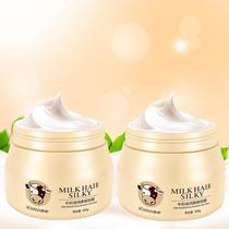 Milk Shampoo suit Aroma Lasting Leave Control Oil To Scrap the Dandruff Womens Body Lotion for the Bath Lotion of the Hair Lotion for the Family