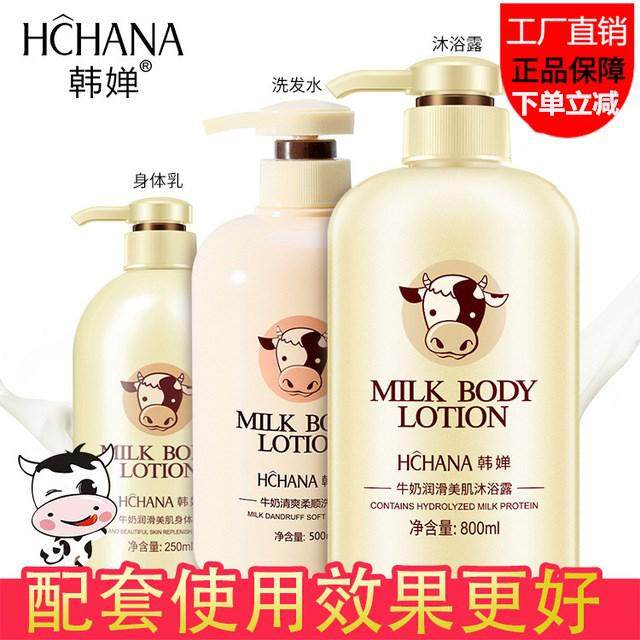 Body wash shampoo Family suit Men and women Xian Shampoo scented persistent shampoo Shampoo Shampoo combination