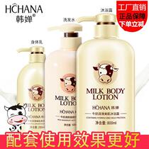 Body wash shampoo Family suit Men and women Xian Shampoo scented persistent shambale bath shampoo Shampoo Composition
