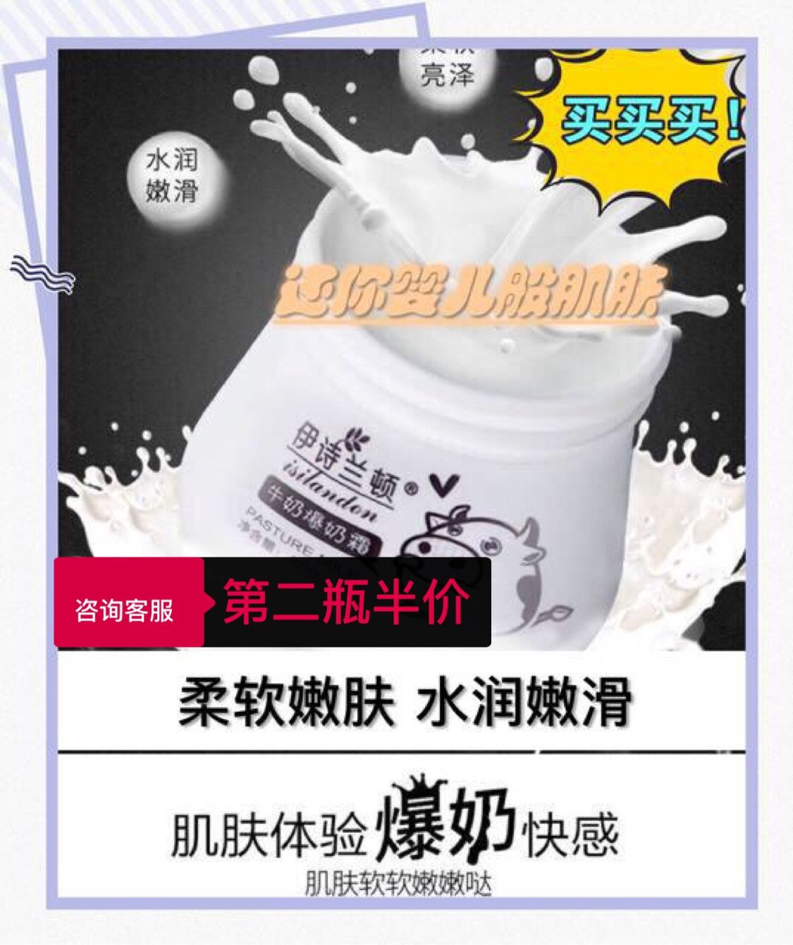 Ixin Reno Dr. Don Milk Milk Burst Cream Moisturizing Moisturizing Lotion Face Cream Teenage white and refreshing male and female students special