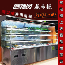 Mala Ang display cabinet commercial string incense Maochao cold freezer refrigerator fresh order cabinet curtain spray