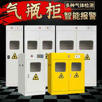 Full steel cylinder cabinet explosion protection special alarm single bottle double bottle three-bottle laboratory safety cabinet storage cabinet