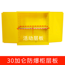 Anti-explosion cabinet galvanized laminate PP tray of acid and alkali corrosion resistant medicine cabinet PP tray