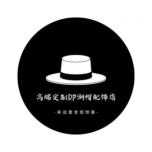 高端定制DP潮帽配饰店