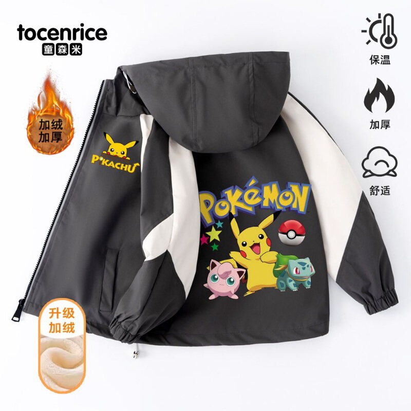 Pokémon Clothing Children's Hooded Jacket Spring and Autumn New Style Children's Autumn and Winter Fleece-Lined Windbreaker Boys' Stylish Jacket Pokémon Clothing Children's Hooded Jacket Spring and Autumn New Style Children's Autumn and Winter Fleece-Lined Windbreaker Boys' Stylish Jacket